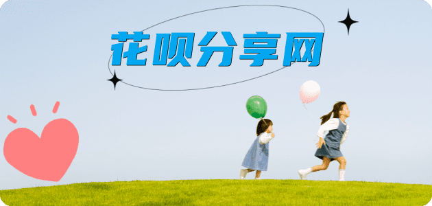平顶山信用卡商家平台☀️诚信信用卡24小时在线接单 - 运城信用卡